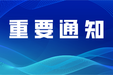 关于停止Hardlock加密锁技术支持并全面使用LDK加密锁的通知